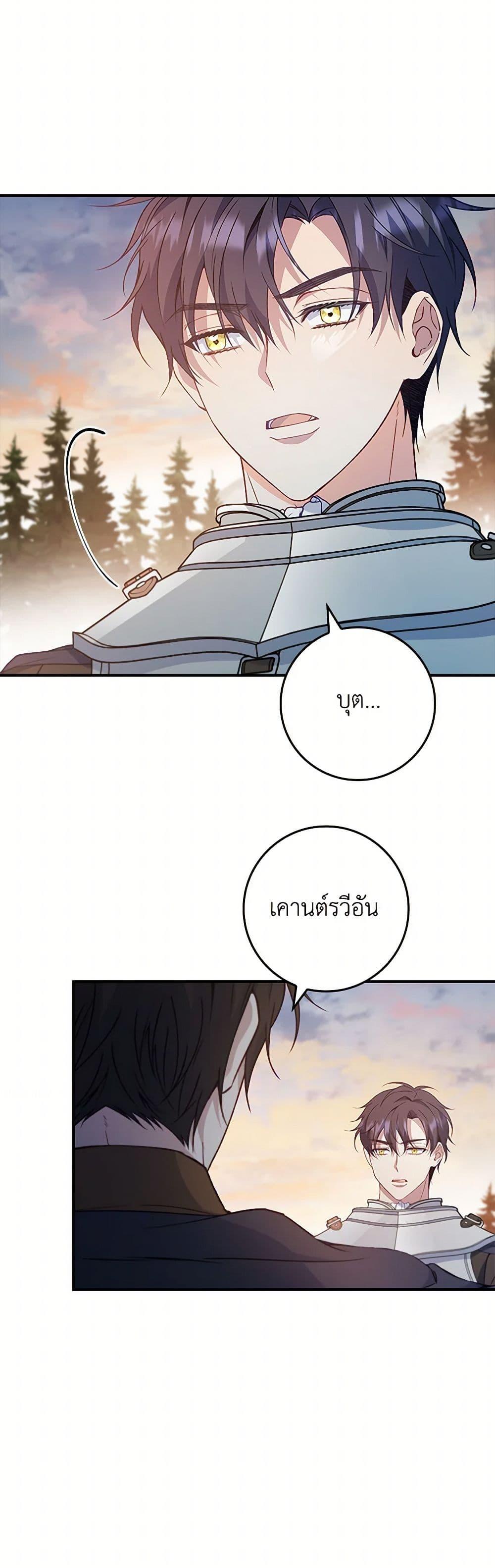 Manga-lc-com อ่านมังงะ อ่านการ์ตูน ออนไลน์ ฟรี Fakes Don’t Want To Be Real ตอนที่ 1 2 3 4 5 6 7 8 9 10 11 12 13 14 ฟรี ไม่มีโฆษณา Manga-lc - อ่าน มังงะ อ่าน การ์ตูน ออนไลน์ อ่านมังงะ ฟรี