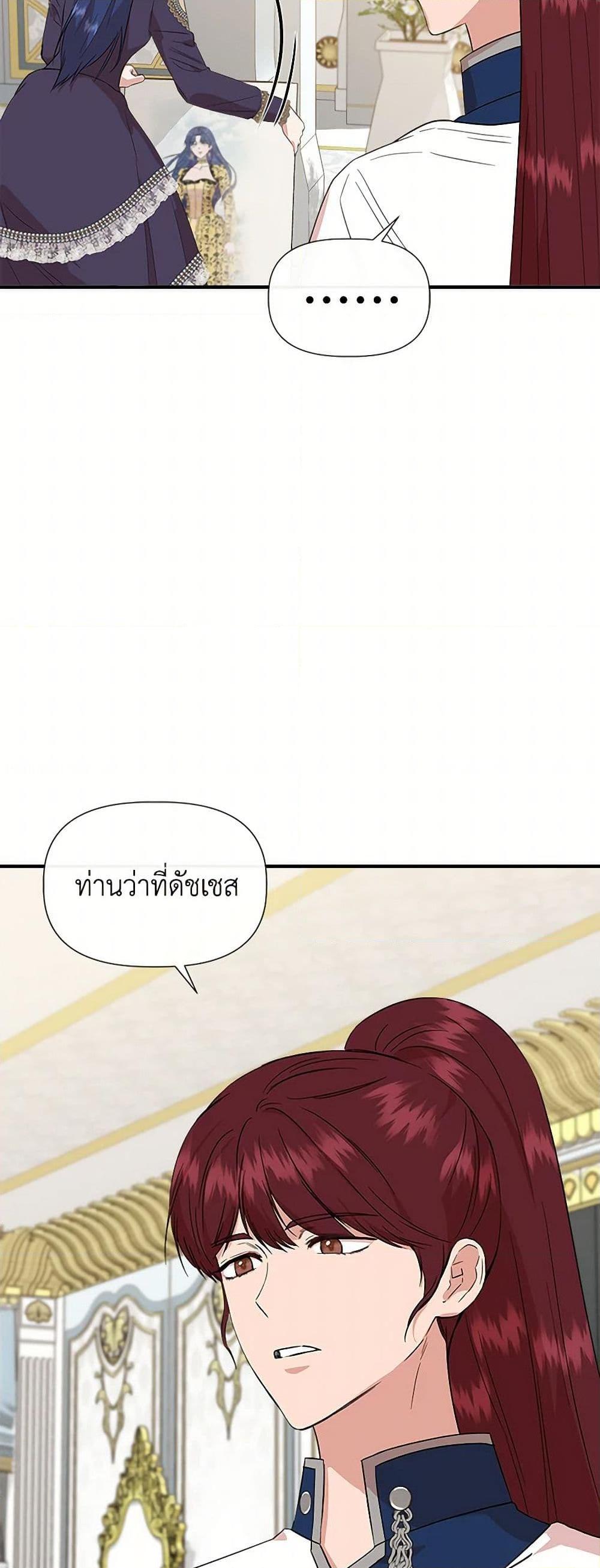 Manga-lc-com อ่านมังงะ อ่านการ์ตูน ออนไลน์ ฟรี I Wasn’t the Cinderella ตอนที่ 1 2 3 4 5 6 7 8 9 10 11 12 13 14 ฟรี ไม่มีโฆษณา Manga-lc - อ่าน มังงะ อ่าน การ์ตูน ออนไลน์ อ่านมังงะ ฟรี