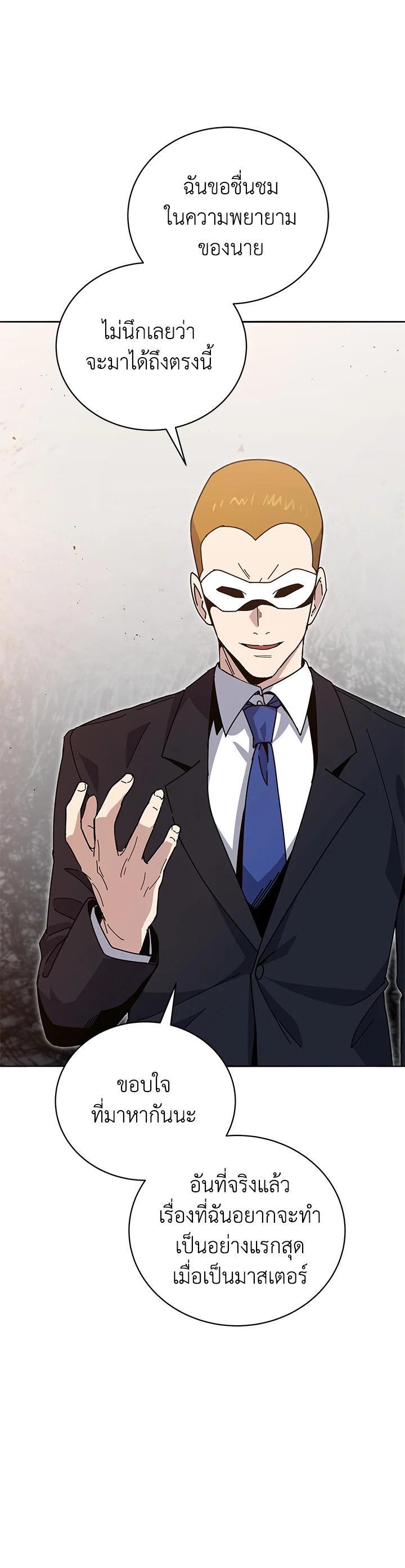 Manga-lc-com อ่านมังงะ อ่านการ์ตูน ออนไลน์ ฟรี The Descent of the Demonic Master ตอนที่ 1 2 3 4 5 6 7 8 9 10 11 12 13 14 ฟรี ไม่มีโฆษณา Manga-lc - อ่าน มังงะ อ่าน การ์ตูน ออนไลน์ อ่านมังงะ ฟรี