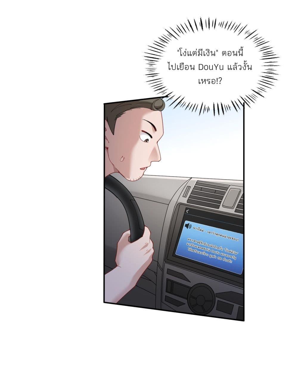 Manga-lc-com อ่านมังงะ อ่านการ์ตูน ออนไลน์ ฟรี Became a Billionaire After Dog Licking Improperly ตอนที่ 1 2 3 4 5 6 7 8 9 10 11 12 13 14 ฟรี ไม่มีโฆษณา Manga-lc - อ่าน มังงะ อ่าน การ์ตูน ออนไลน์ อ่านมังงะ ฟรี