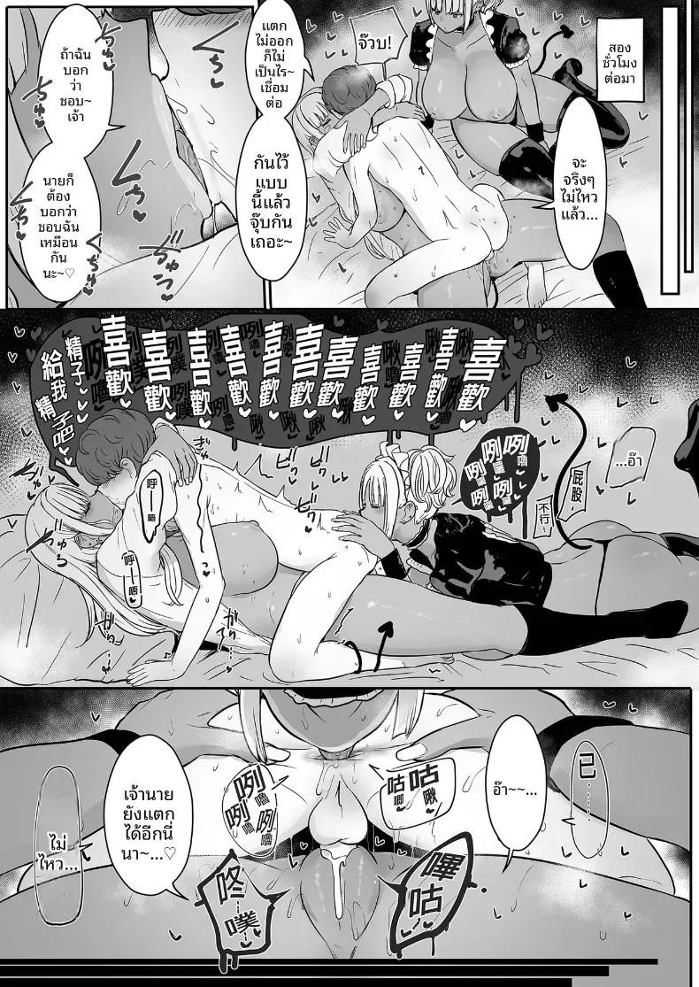 Doujin-Lc- อ่าน โดจิน มังฮวา เกาหลี ญี่ปุ่น จีน แปลไทย เมดคุโรกะเเกลจ้องจะกินนายท่าน ตอนที่ 1 2 3 4 5 6 7 8 9 10 11 12 13 14 ฟรี ไม่มีโฆษณา อ่าน โดจิน Manhwa เกาหลี ญี่ปุ่น จีน เรามีครบ คัดมาให้เน้นๆ โดจิน 18+ รับประกันความฟินโดย  Doujin Lc