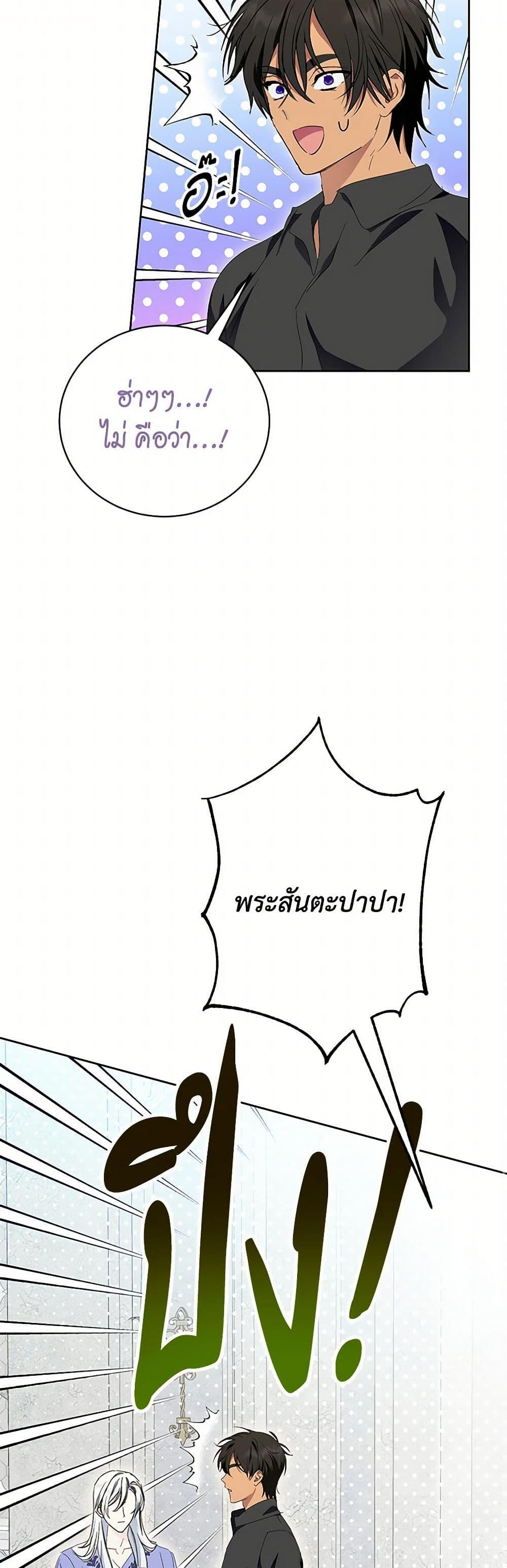 Manga-lc-com อ่านมังงะ อ่านการ์ตูน ออนไลน์ ฟรี If You Remove the Kind Protagonist’s Mask ตอนที่ 1 2 3 4 5 6 7 8 9 10 11 12 13 14 ฟรี ไม่มีโฆษณา Manga-lc - อ่าน มังงะ อ่าน การ์ตูน ออนไลน์ อ่านมังงะ ฟรี