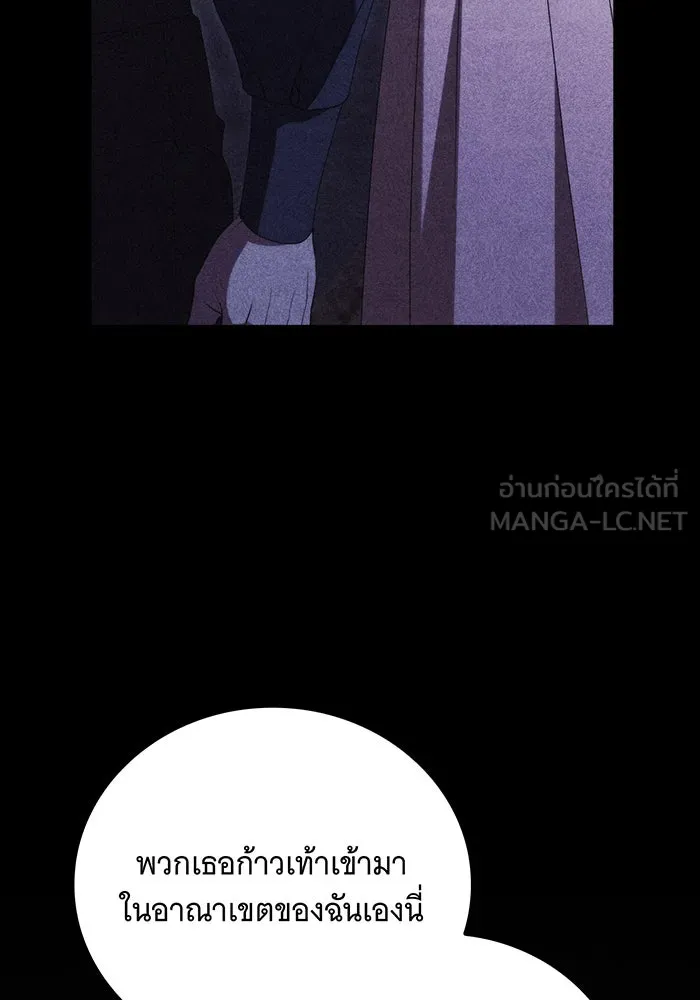 แกล้งตายให้หายแค้น ตอนที่ 25 รูปที่ 66