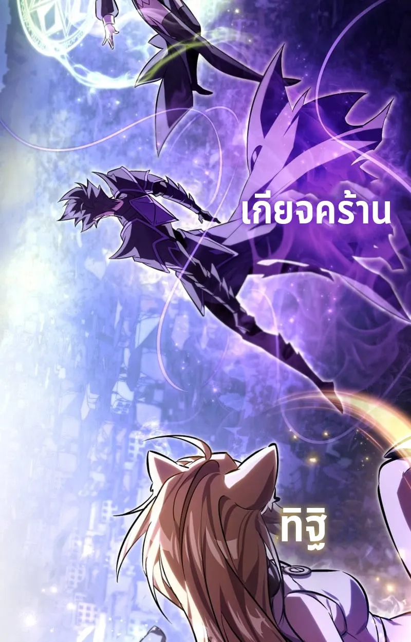 Raising Villains the Right Way ฉ_นกลายเป_นผ_สน_บสน_นของเหล_าต_วร_าย ตอนที่ ตอนที่ 1 รูปที่ 57