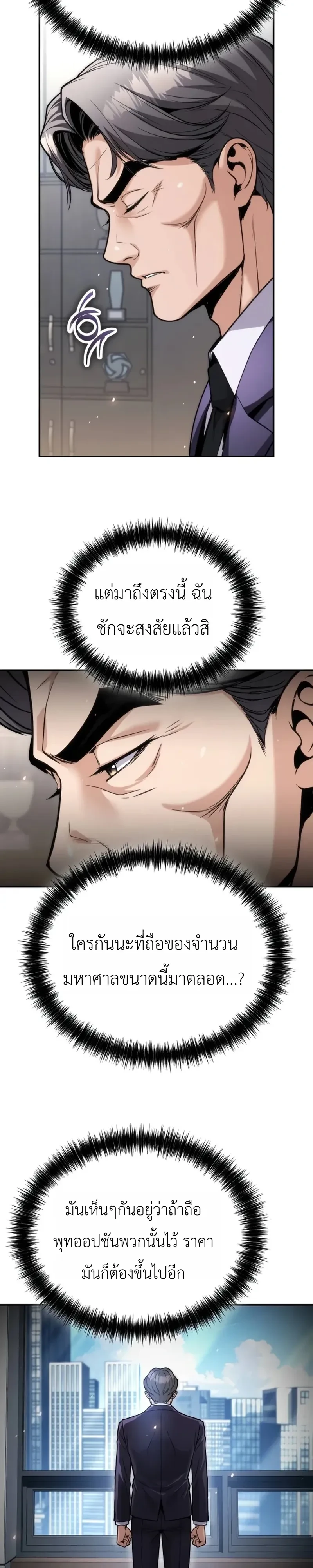Manga-lc-com อ่านมังงะ อ่านการ์ตูน ออนไลน์ ฟรี The Money Keeps Piling Up Even If I Spend It ยิ่งใช้เงินทำไม ตอนที่ 1 2 3 4 5 6 7 8 9 10 11 12 13 14 ฟรี ไม่มีโฆษณา Manga-lc - อ่าน มังงะ อ่าน การ์ตูน ออนไลน์ อ่านมังงะ ฟรี