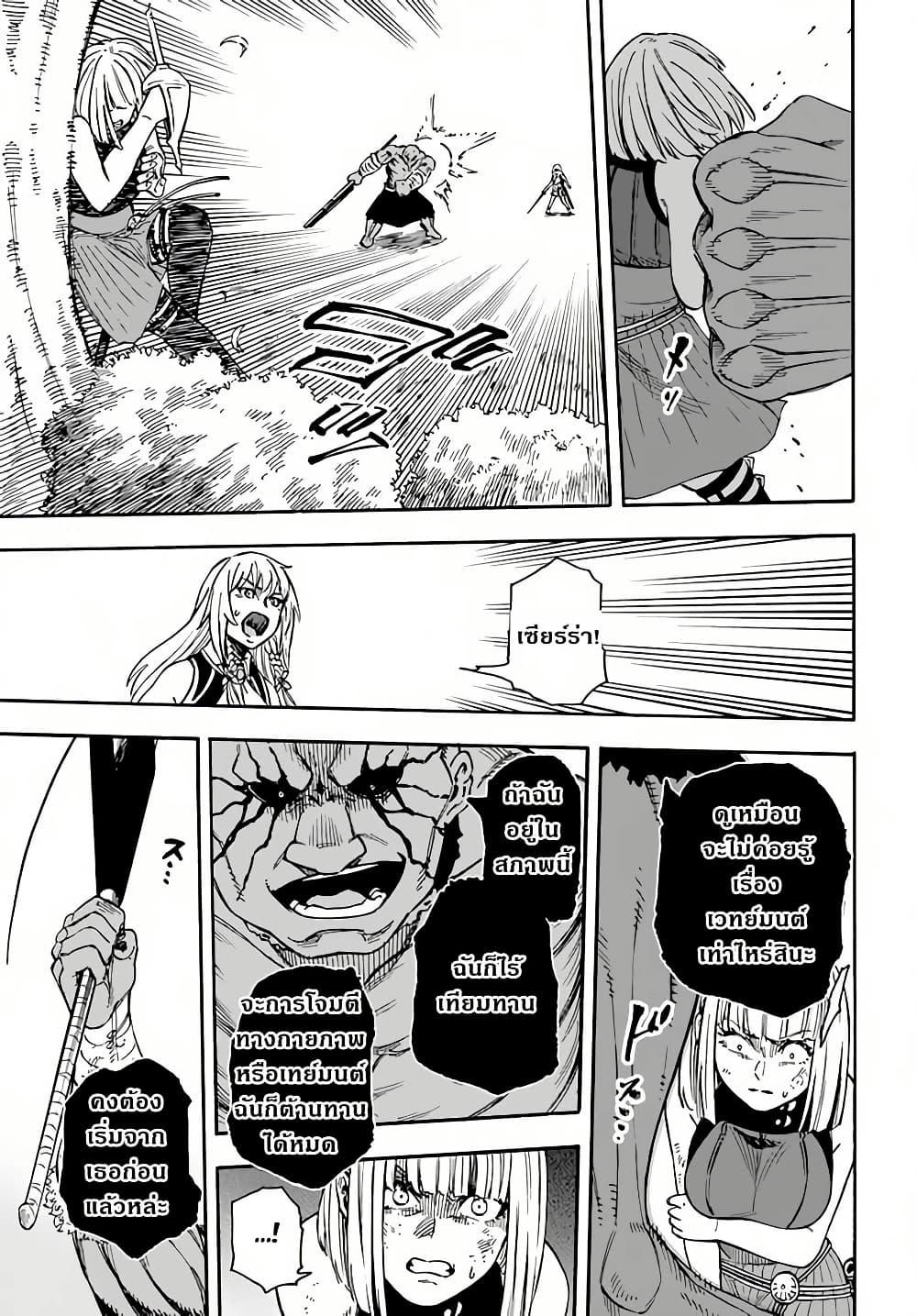 Manga-lc-com อ่านมังงะ อ่านการ์ตูน ออนไลน์ ฟรี Nito no Taidana Isekai Shoukougun Saijaku Shoku “Healer” nano ni Saikyou wa Cheat desu ka ตอนที่ 1 2 3 4 5 6 7 8 9 10 11 12 13 14 ฟรี ไม่มีโฆษณา Manga-lc - อ่าน มังงะ อ่าน การ์ตูน ออนไลน์ อ่านมังงะ ฟรี