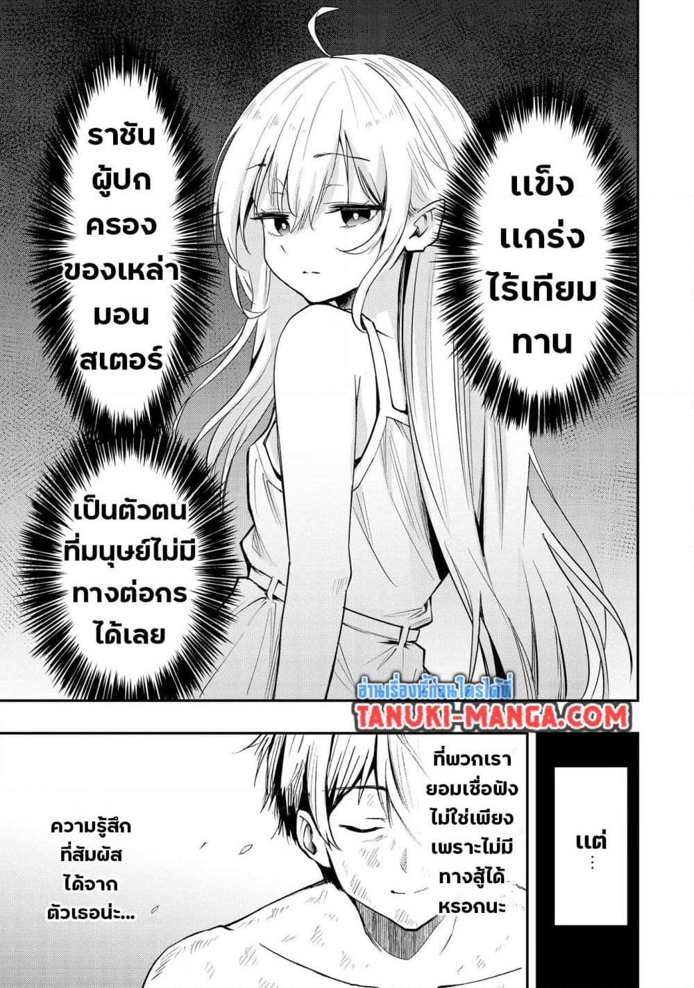 Manga-lc-com อ่านมังงะ อ่านการ์ตูน ออนไลน์ ฟรี Aru Hi, Damin wo Musabotte Itara Ichizoku kara Tsuihousarete Mori ni Suteraremashita ตอนที่ 1 2 3 4 5 6 7 8 9 10 11 12 13 14 ฟรี ไม่มีโฆษณา Manga-lc - อ่าน มังงะ อ่าน การ์ตูน ออนไลน์ อ่านมังงะ ฟรี
