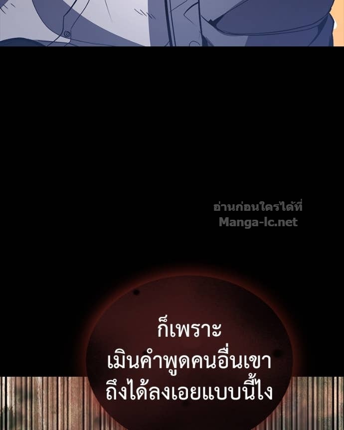 Doujin-Lc- อ่าน โดจิน มังฮวา เกาหลี ญี่ปุ่น จีน แปลไทย ฮีลเลอร์กำมะลอ ตอนที่ 1 2 3 4 5 6 7 8 9 10 11 12 13 14 ฟรี ไม่มีโฆษณา อ่าน โดจิน Manhwa เกาหลี ญี่ปุ่น จีน เรามีครบ คัดมาให้เน้นๆ โดจิน 18+ รับประกันความฟินโดย Doujin Lc
