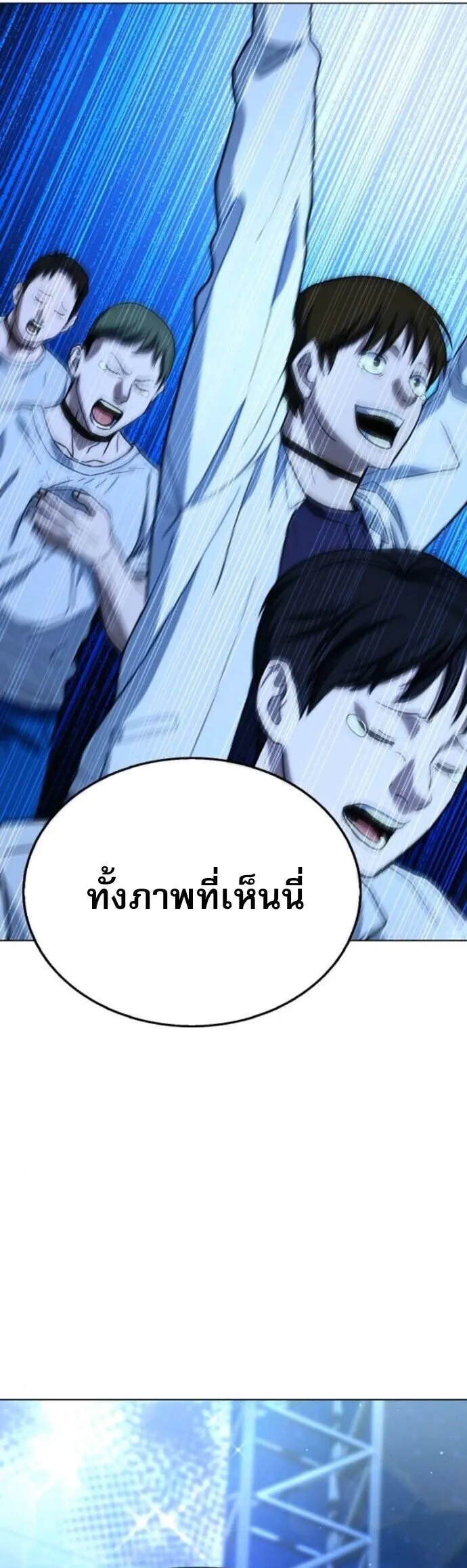 Zombie Papa ค_ณพ_อระห_ำพ_นธ_ซอมบ_ ตอนที่ ตอนที่ 15 รูปที่ 29