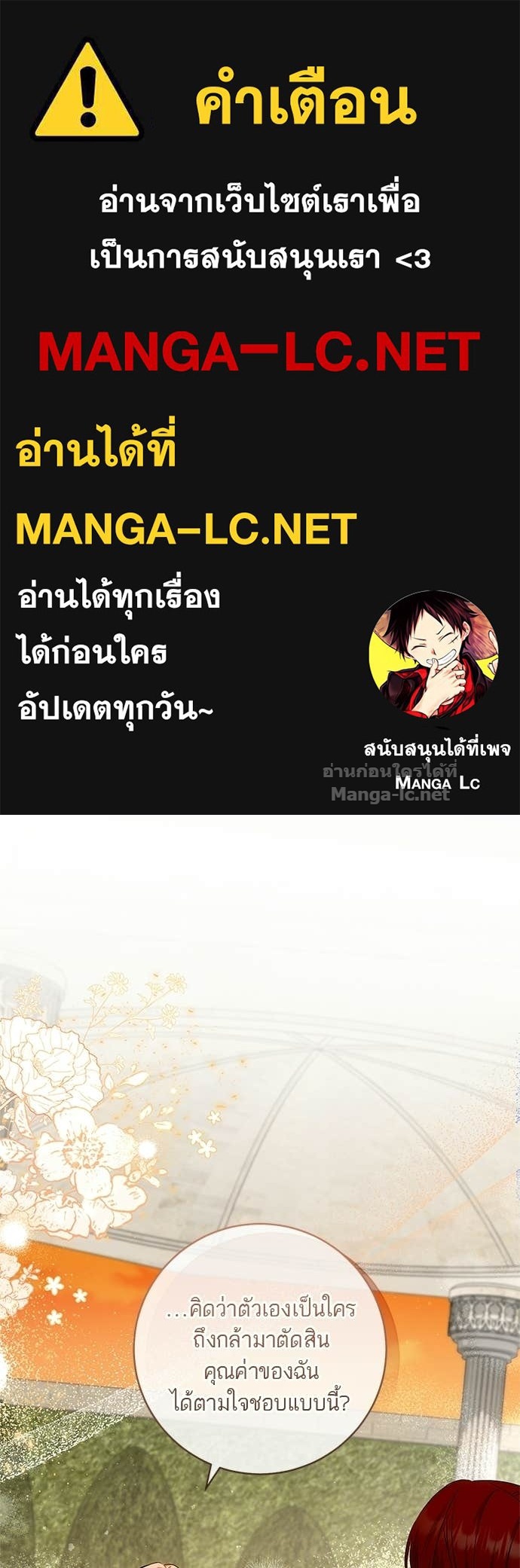 Doujin-Lc- อ่าน โดจิน มังฮวา เกาหลี ญี่ปุ่น จีน แปลไทย อยากได้ ก็เอาไป ตอนที่ 1 2 3 4 5 6 7 8 9 10 11 12 13 14 ฟรี ไม่มีโฆษณา อ่าน โดจิน Manhwa เกาหลี ญี่ปุ่น จีน เรามีครบ คัดมาให้เน้นๆ โดจิน 18+ รับประกันความฟินโดย Doujin Lc