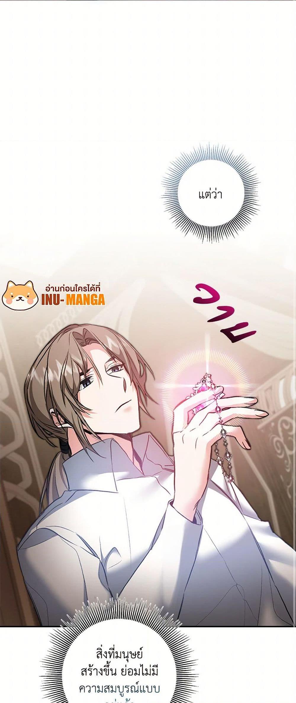 Manga-lc-com อ่านมังงะ อ่านการ์ตูน ออนไลน์ ฟรี I’ve Become the Villainous Empress of a Novel ตอนที่ 1 2 3 4 5 6 7 8 9 10 11 12 13 14 ฟรี ไม่มีโฆษณา Manga-lc - อ่าน มังงะ อ่าน การ์ตูน ออนไลน์ อ่านมังงะ ฟรี