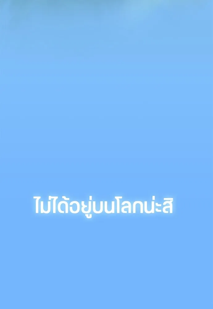 ตั้งแคมป์ฮีลใจในต่างโลก ตอนที่ 1 รูปที่ 34