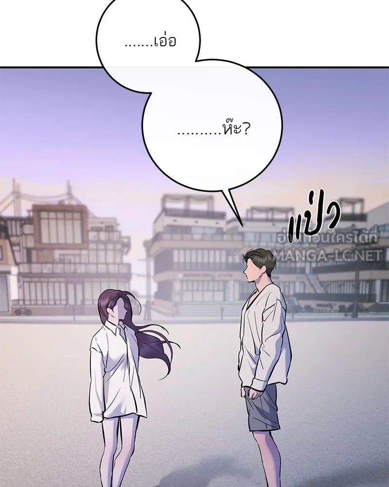ตำนานเทพธิดาตกสวรรค์ ตอนที่ 109 รูปที่ 144