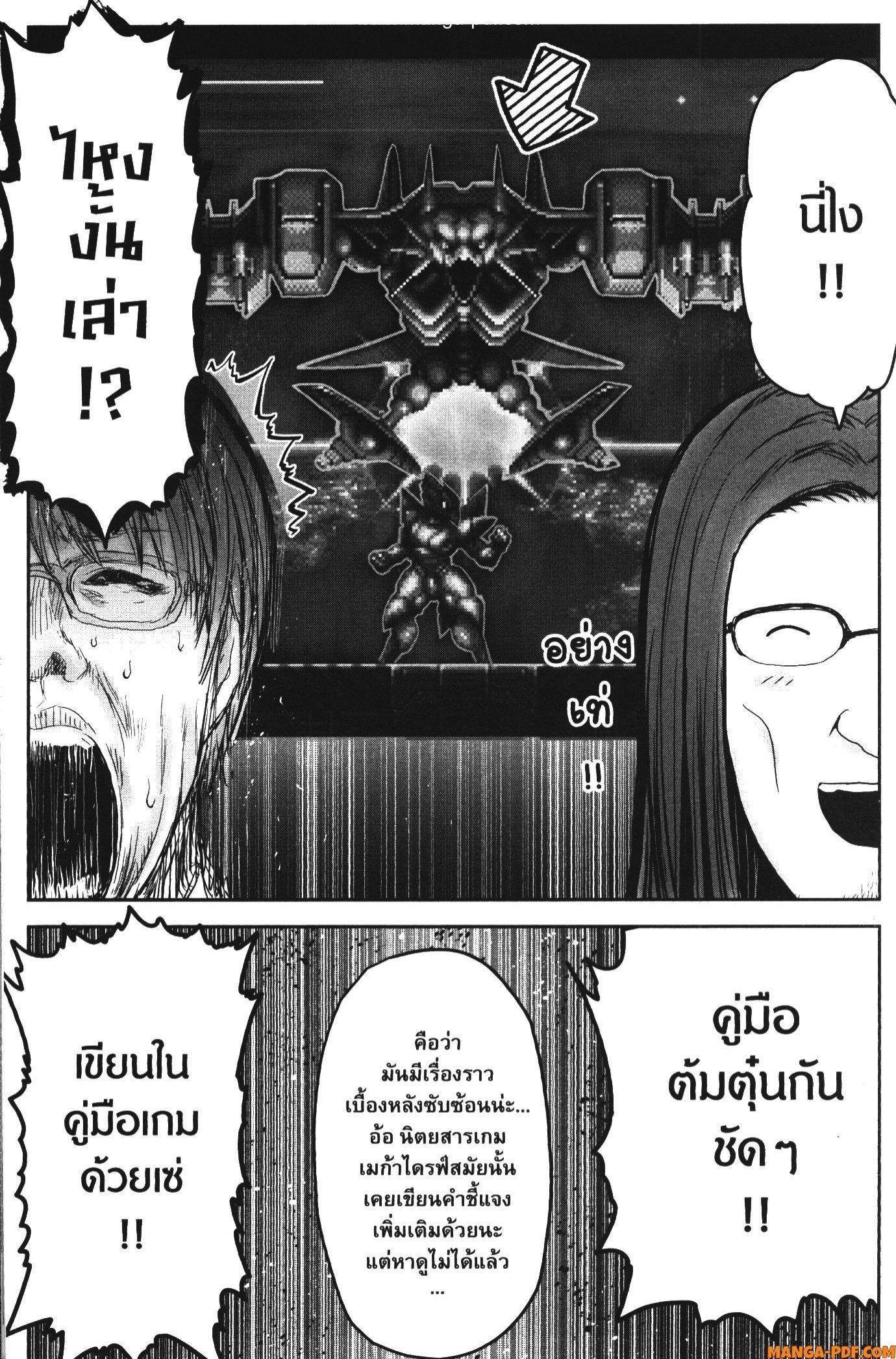 Manga-lc-com อ่านมังงะ อ่านการ์ตูน ออนไลน์ ฟรี Isekai Ojisan ตอนที่ 1 2 3 4 5 6 7 8 9 10 11 12 13 14 ฟรี ไม่มีโฆษณา Manga-lc - อ่าน มังงะ อ่าน การ์ตูน ออนไลน์ อ่านมังงะ ฟรี