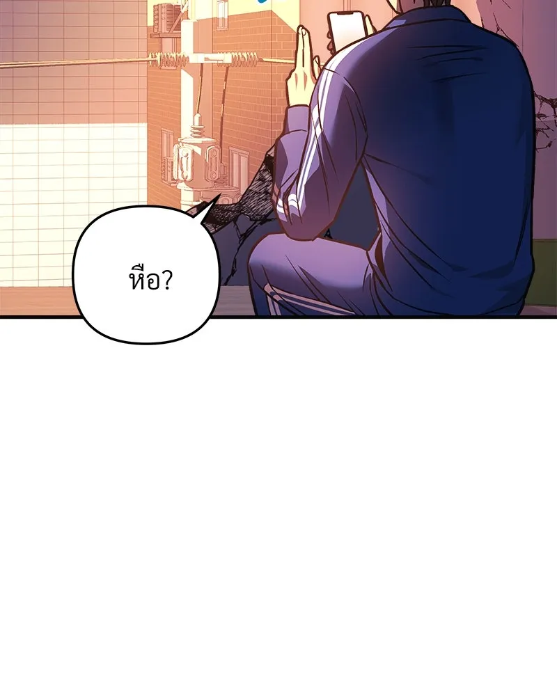 สัปดาห์นี้งดอัปตอนใหม่ ตอนที่ 16 รูปที่ 71