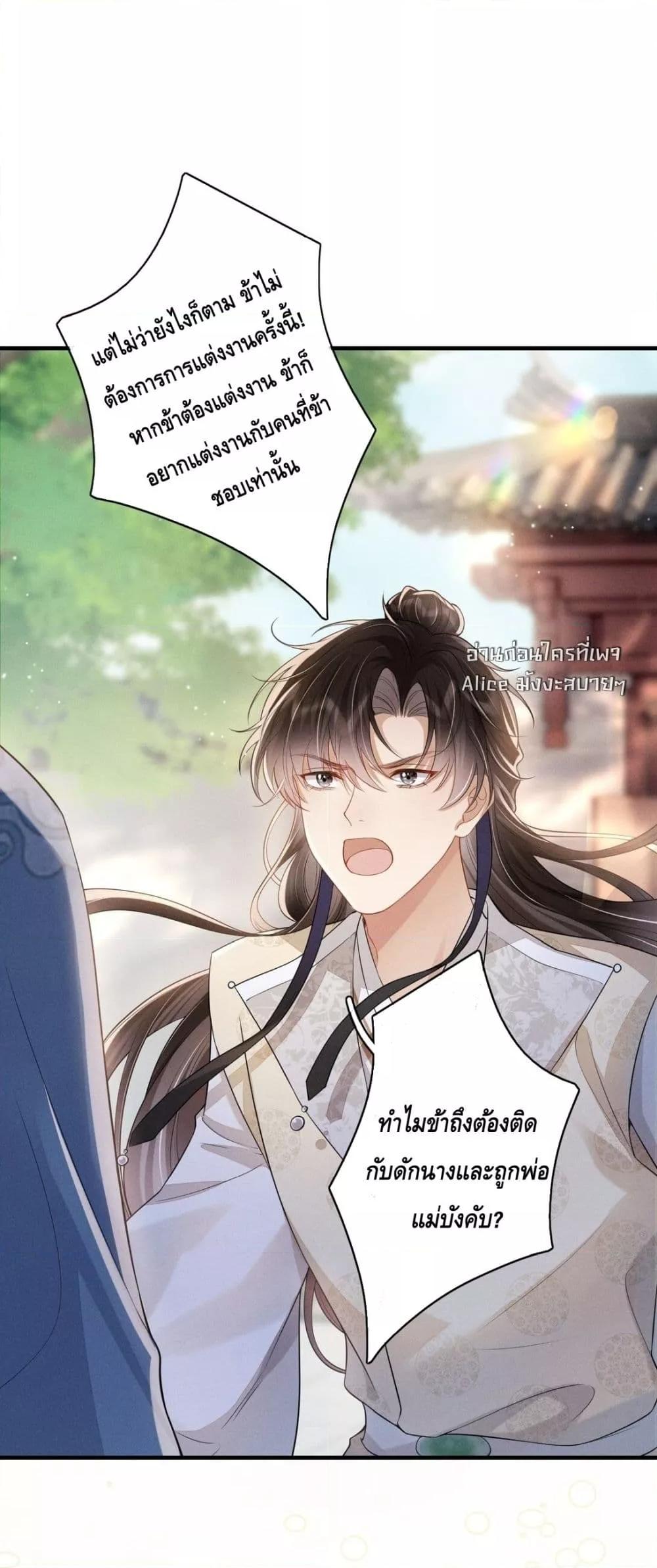 Manga-lc-com อ่านมังงะ อ่านการ์ตูน ออนไลน์ ฟรี สยบรักวุ่นวายคุ ตอนที่ 1 2 3 4 5 6 7 8 9 10 11 12 13 14 ฟรี ไม่มีโฆษณา Manga-lc - อ่าน มังงะ อ่าน การ์ตูน ออนไลน์ อ่านมังงะ ฟรี