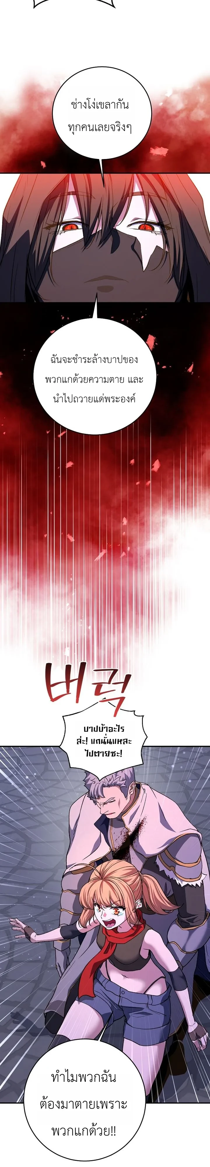 Manga-lc-com อ่านมังงะ อ่านการ์ตูน ออนไลน์ ฟรี The Returnee’s Hidden Strategy Stream สตรีมเมอร์หวนคืน55ชาติ ตอนที่ 1 2 3 4 5 6 7 8 9 10 11 12 13 14 ฟรี ไม่มีโฆษณา Manga-lc - อ่าน มังงะ อ่าน การ์ตูน ออนไลน์ อ่านมังงะ ฟรี