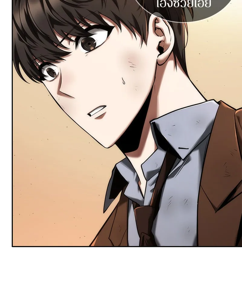 Omniscient Reader อ่านชะตาวันสิ้นโลก ตอนที่ 16 บทละครลำดับห้า (4) รูปที่ 77