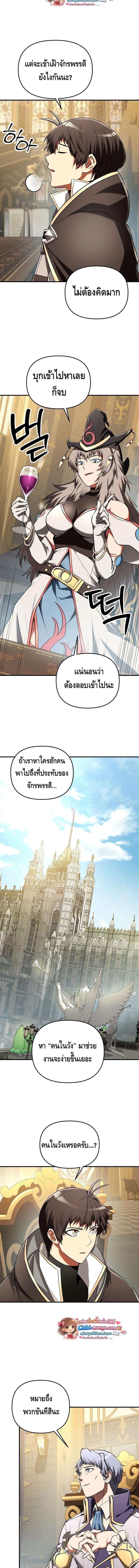 Manga-lc-com อ่านมังงะ อ่านการ์ตูน ออนไลน์ ฟรี Trapped In A Crazy World As An Extra ตอนที่ 1 2 3 4 5 6 7 8 9 10 11 12 13 14 ฟรี ไม่มีโฆษณา Manga-lc - อ่าน มังงะ อ่าน การ์ตูน ออนไลน์ อ่านมังงะ ฟรี