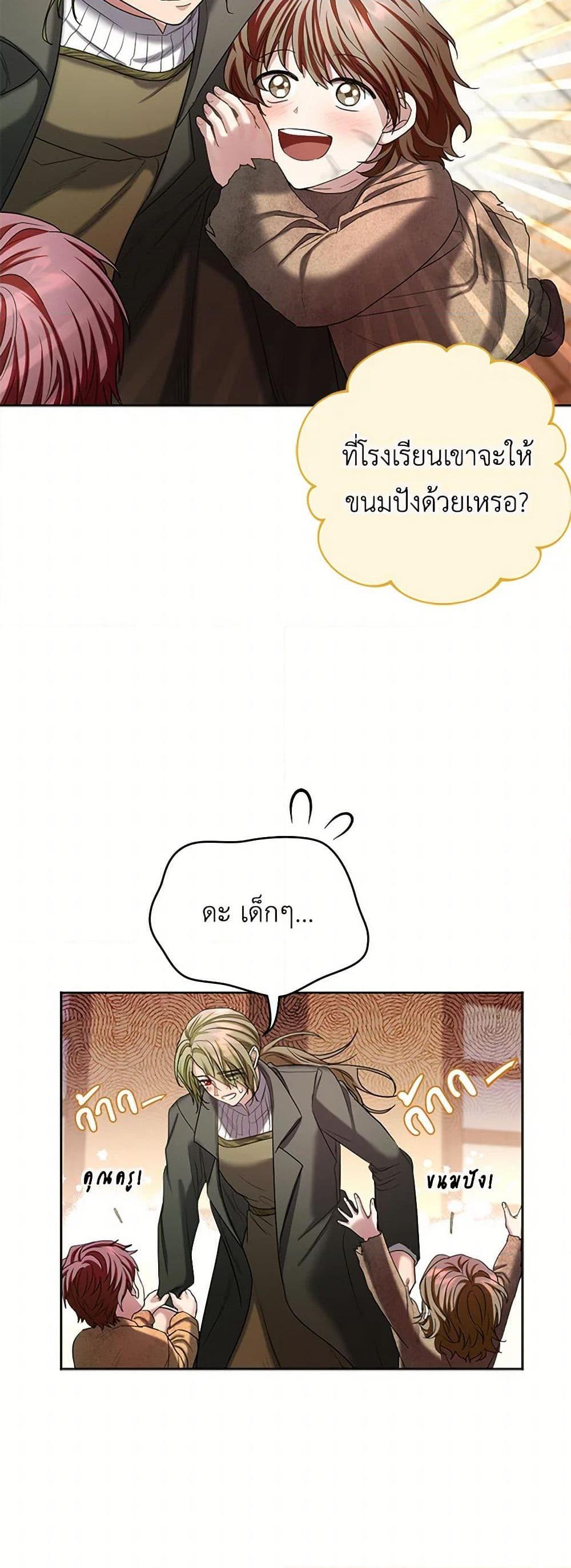 Manga-lc-com อ่านมังงะ อ่านการ์ตูน ออนไลน์ ฟรี The Duchess’s Contract Marriage ตอนที่ 1 2 3 4 5 6 7 8 9 10 11 12 13 14 ฟรี ไม่มีโฆษณา Manga-lc - อ่าน มังงะ อ่าน การ์ตูน ออนไลน์ อ่านมังงะ ฟรี