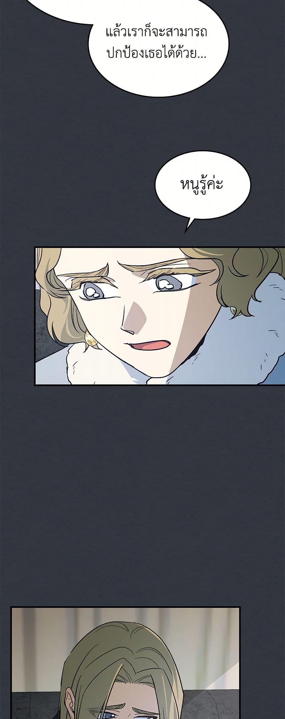 Manga-lc-com อ่านมังงะ อ่านการ์ตูน ออนไลน์ ฟรี The Lady and the Beast ตอนที่ 1 2 3 4 5 6 7 8 9 10 11 12 13 14 ฟรี ไม่มีโฆษณา Manga-lc - อ่าน มังงะ อ่าน การ์ตูน ออนไลน์ อ่านมังงะ ฟรี