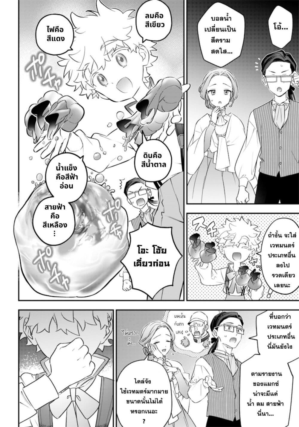 Manga-lc-com อ่านมังงะ อ่านการ์ตูน ออนไลน์ ฟรี Sekai ni Hitori, Zenzokusei Mahou no Tsukaite ตอนที่ 1 2 3 4 5 6 7 8 9 10 11 12 13 14 ฟรี ไม่มีโฆษณา Manga-lc - อ่าน มังงะ อ่าน การ์ตูน ออนไลน์ อ่านมังงะ ฟรี
