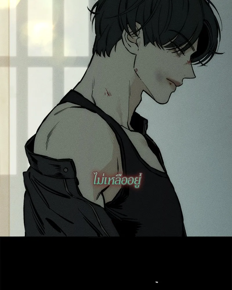 บุปผารุ่มราคะ ตอนที่ 41 รูปที่ 28