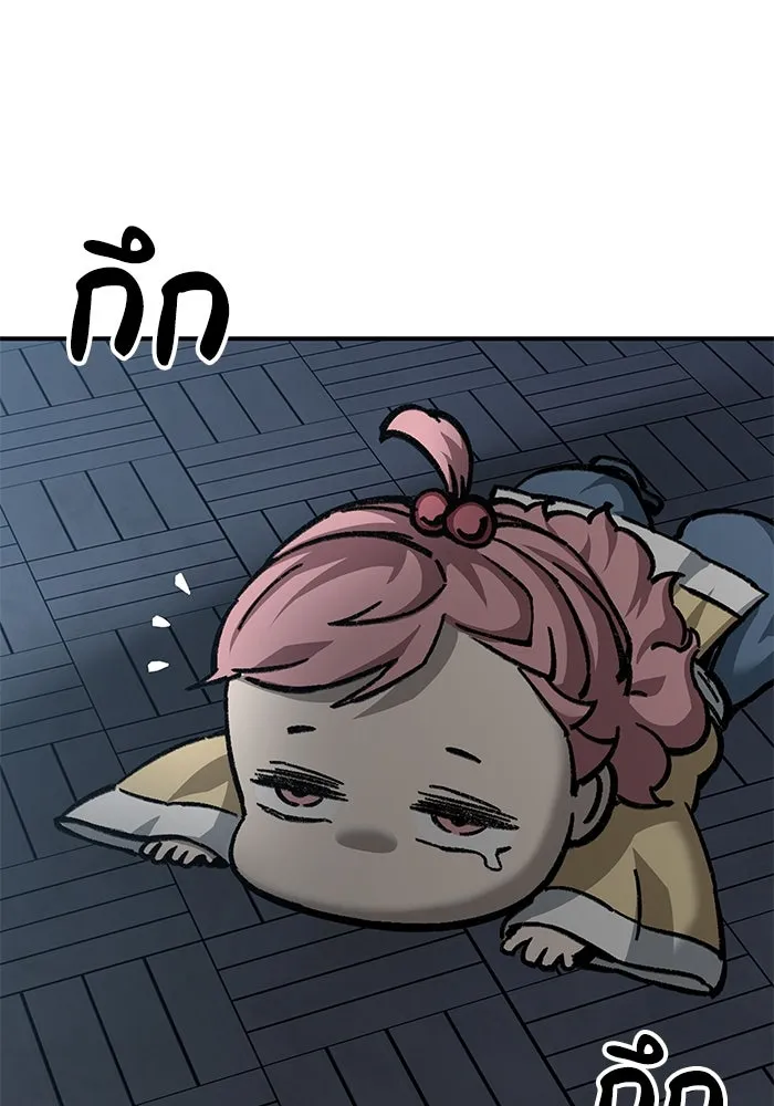 คุณปู่จอมยุทธกับหลานสาวสุดแกร่ง ตอนที่ 23 รูปที่ 16