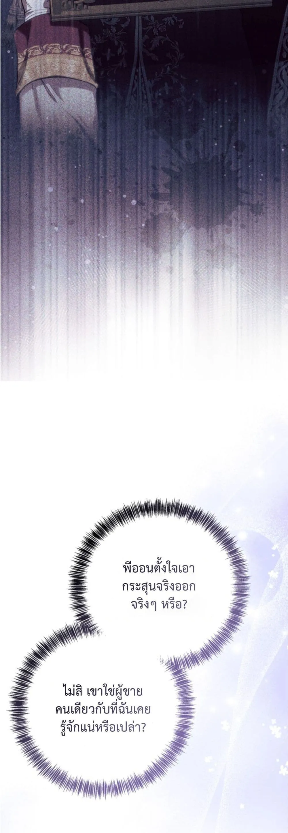Manga-lc-com อ่านมังงะ อ่านการ์ตูน ออนไลน์ ฟรี You Are at the End of the Downfall ตอนที่ 1 2 3 4 5 6 7 8 9 10 11 12 13 14 ฟรี ไม่มีโฆษณา Manga-lc - อ่าน มังงะ อ่าน การ์ตูน ออนไลน์ อ่านมังงะ ฟรี