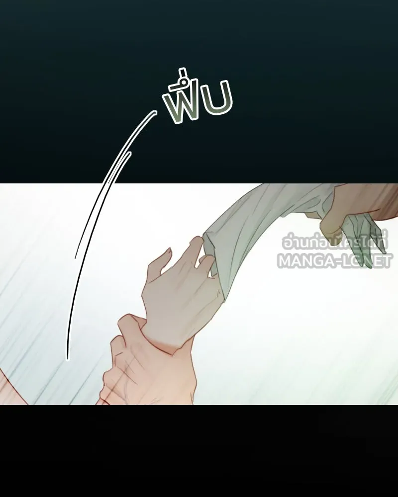 เซเรน่า ตอนที่ 57 รูปที่ 24