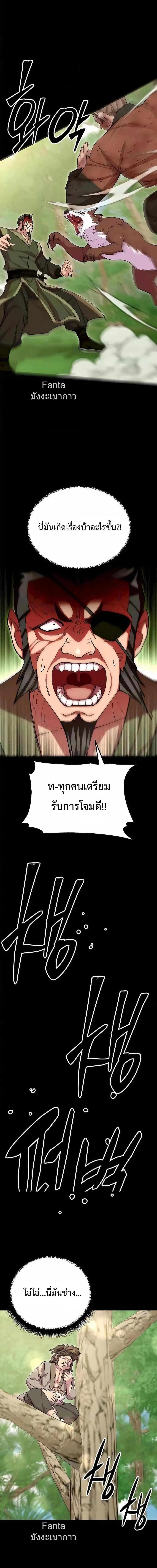 Manga-lc-com อ่านมังงะ อ่านการ์ตูน ออนไลน์ ฟรี World’sGreates ตอนที่ 1 2 3 4 5 6 7 8 9 10 11 12 13 14 ฟรี ไม่มีโฆษณา Manga-lc - อ่าน มังงะ อ่าน การ์ตูน ออนไลน์ อ่านมังงะ ฟรี