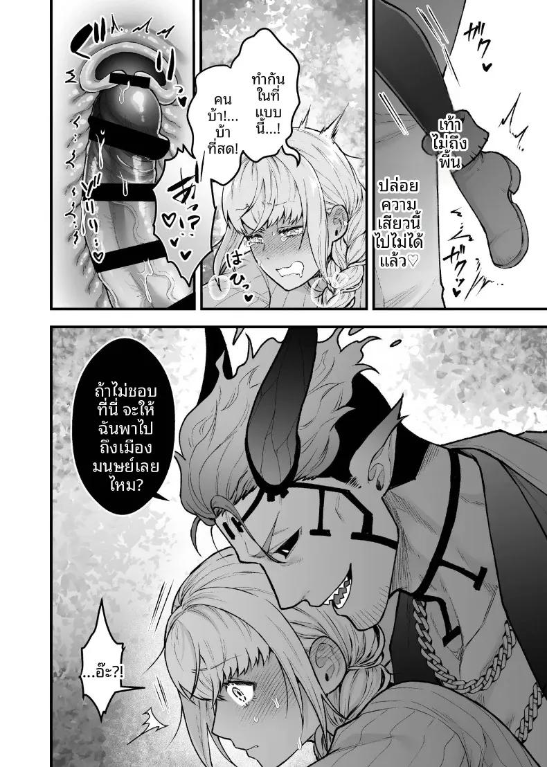 Doujin-Lc- อ่าน โดจิน มังฮวา เกาหลี ญี่ปุ่น จีน แปลไทย ผู้กล้าหญิงและแม่ทัพของจอมมาร (Giga) ตอนที่ 1 2 3 4 5 6 7 8 9 10 11 12 13 14 ฟรี ไม่มีโฆษณา อ่าน โดจิน Manhwa เกาหลี ญี่ปุ่น จีน เรามีครบ คัดมาให้เน้นๆ โดจิน 18+ รับประกันความฟินโดย  Doujin Lc