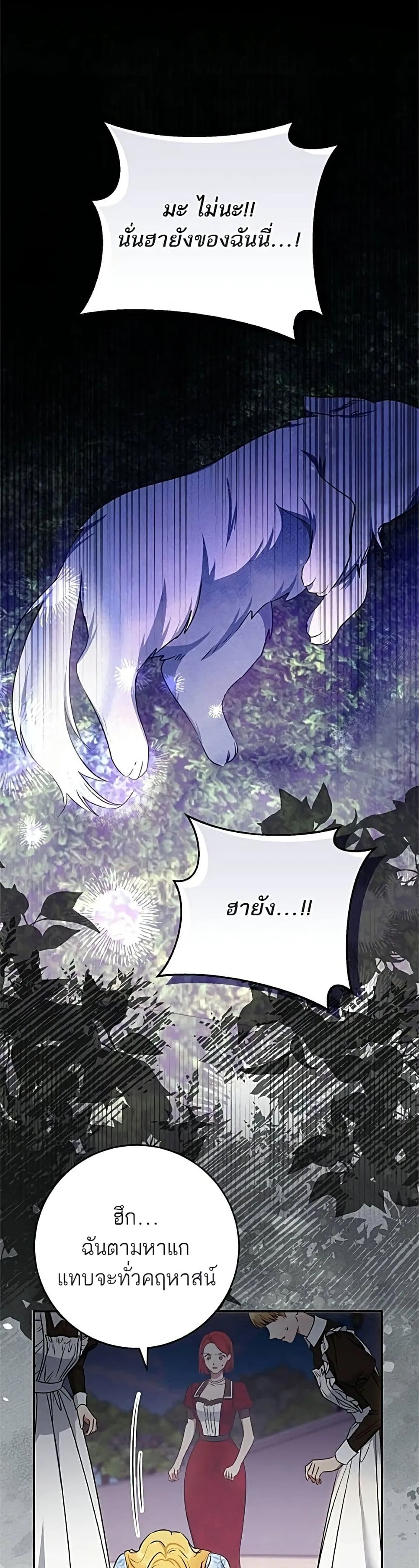 Manga-lc-com อ่านมังงะ อ่านการ์ตูน ออนไลน์ ฟรี My Husband Was Stolen Twice – อยากได้ ก็เอาไป ตอนที่ 1 2 3 4 5 6 7 8 9 10 11 12 13 14 ฟรี ไม่มีโฆษณา Manga-lc - อ่าน มังงะ อ่าน การ์ตูน ออนไลน์ อ่านมังงะ ฟรี