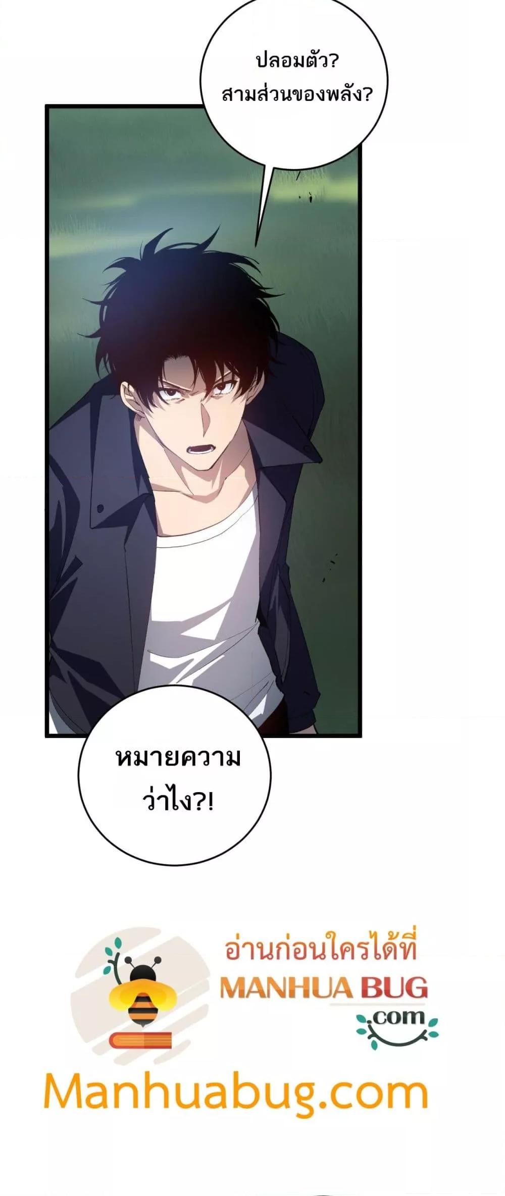 Manga-lc-com อ่านมังงะ อ่านการ์ตูน ออนไลน์ ฟรี SupremeZergLo ตอนที่ 1 2 3 4 5 6 7 8 9 10 11 12 13 14 ฟรี ไม่มีโฆษณา Manga-lc - อ่าน มังงะ อ่าน การ์ตูน ออนไลน์ อ่านมังงะ ฟรี