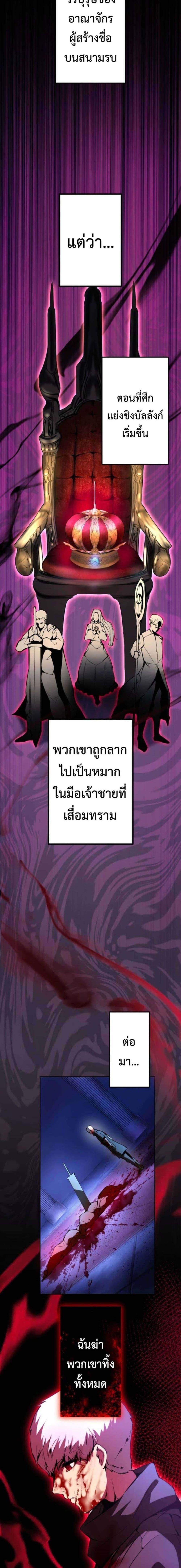 Manga-lc-com อ่านมังงะ อ่านการ์ตูน ออนไลน์ ฟรี The Genius Assassin’s Second Life at The Academy ตอนที่ 1 2 3 4 5 6 7 8 9 10 11 12 13 14 ฟรี ไม่มีโฆษณา Manga-lc - อ่าน มังงะ อ่าน การ์ตูน ออนไลน์ อ่านมังงะ ฟรี