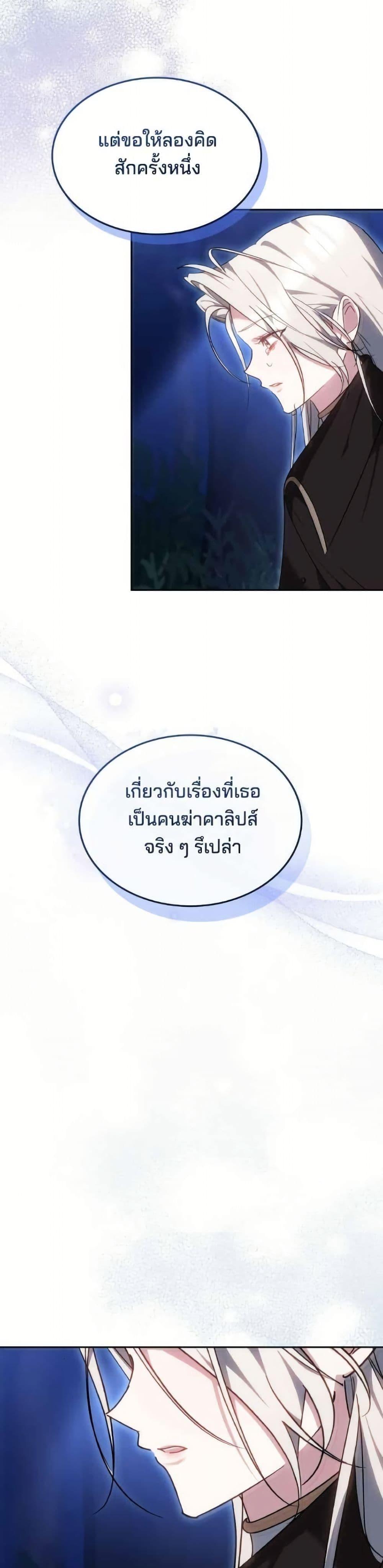 Manga-lc-com อ่านมังงะ อ่านการ์ตูน ออนไลน์ ฟรี The Reason Why the Villainess Picked up a Sword ตอนที่ 1 2 3 4 5 6 7 8 9 10 11 12 13 14 ฟรี ไม่มีโฆษณา Manga-lc - อ่าน มังงะ อ่าน การ์ตูน ออนไลน์ อ่านมังงะ ฟรี