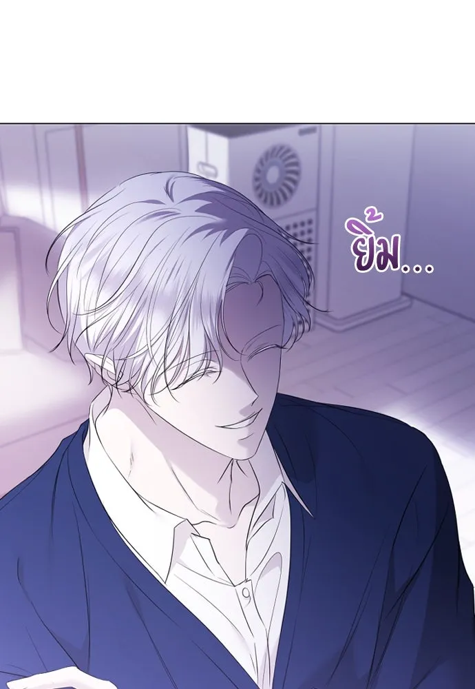 วิธีหนีตายจากนิยายโรคจิต ตอนที่ 32 รูปที่ 25