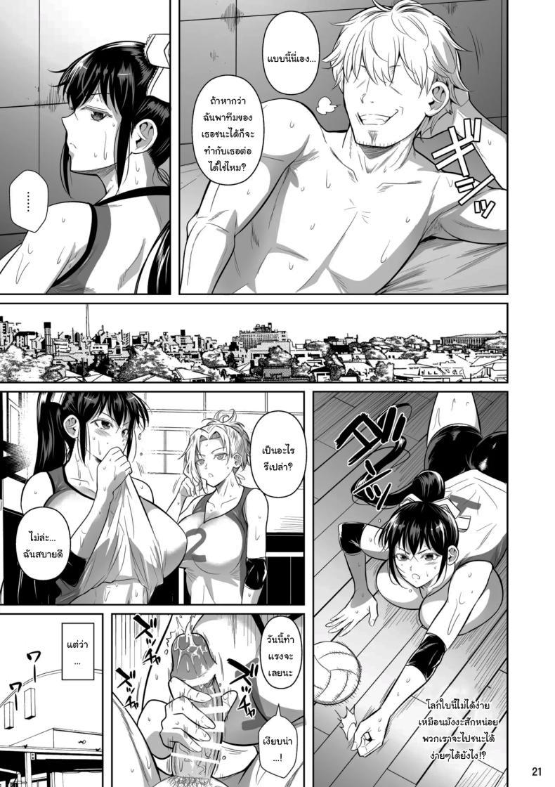 Doujin-Lc- อ่าน โดจิน มังฮวา เกาหลี ญี่ปุ่น จีน แปลไทย เบื้องหลังความสำเร็จ [Shoot The Moon (Fuetakishi)] Asettarashi Covered in Sweat ตอนที่ 1 2 3 4 5 6 7 8 9 10 11 12 13 14 ฟรี ไม่มีโฆษณา อ่าน โดจิน Manhwa เกาหลี ญี่ปุ่น จีน เรามีครบ คัดมาให้เน้นๆ โดจิน 18+ รับประกันความฟินโดย  Doujin Lc