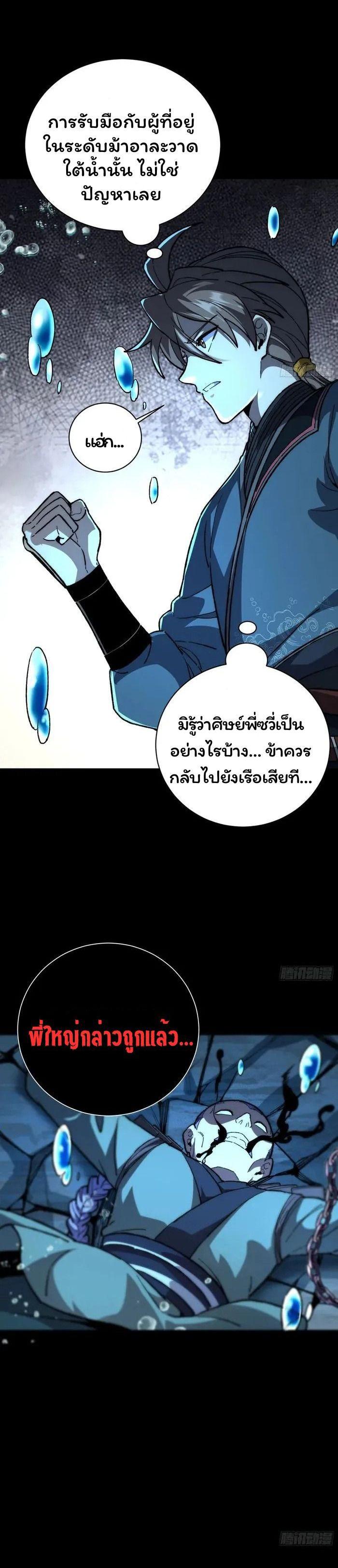 Manga-lc-com อ่านมังงะ อ่านการ์ตูน ออนไลน์ ฟรี Becoming a God, Starting as water monkey ตอนที่ 1 2 3 4 5 6 7 8 9 10 11 12 13 14 ฟรี ไม่มีโฆษณา Manga-lc - อ่าน มังงะ อ่าน การ์ตูน ออนไลน์ อ่านมังงะ ฟรี