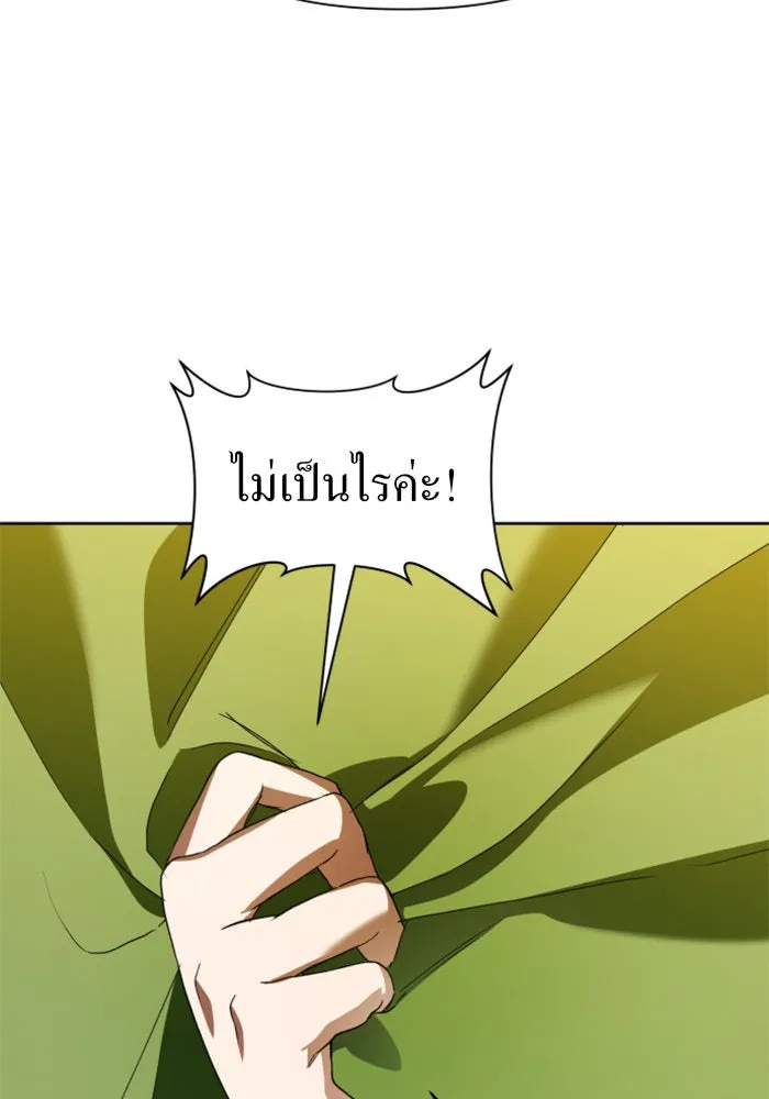 ชิงชีวิตพลิกลิขิตชะตา ตอนที่ 26. ด้านนอกกรงนก รูปที่ 80