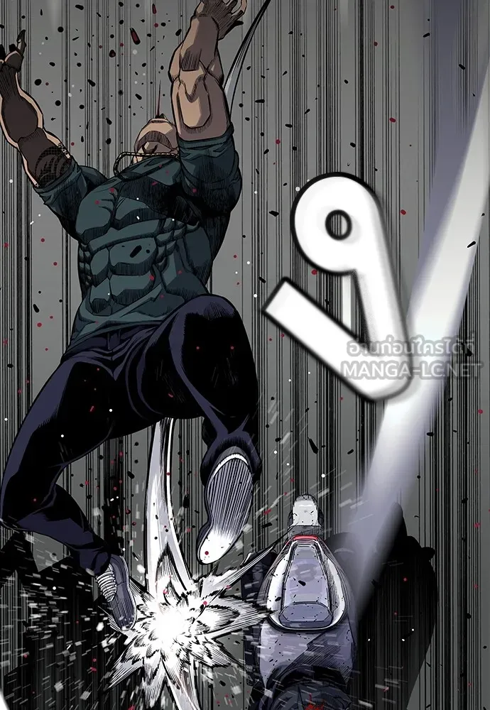 King Game ตอนที่ 1 จะใช้อย่างดี รูปที่ 231