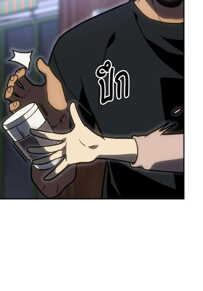 อดีตบอสหอคอย ตอนที่ 4 รูปที่ 47