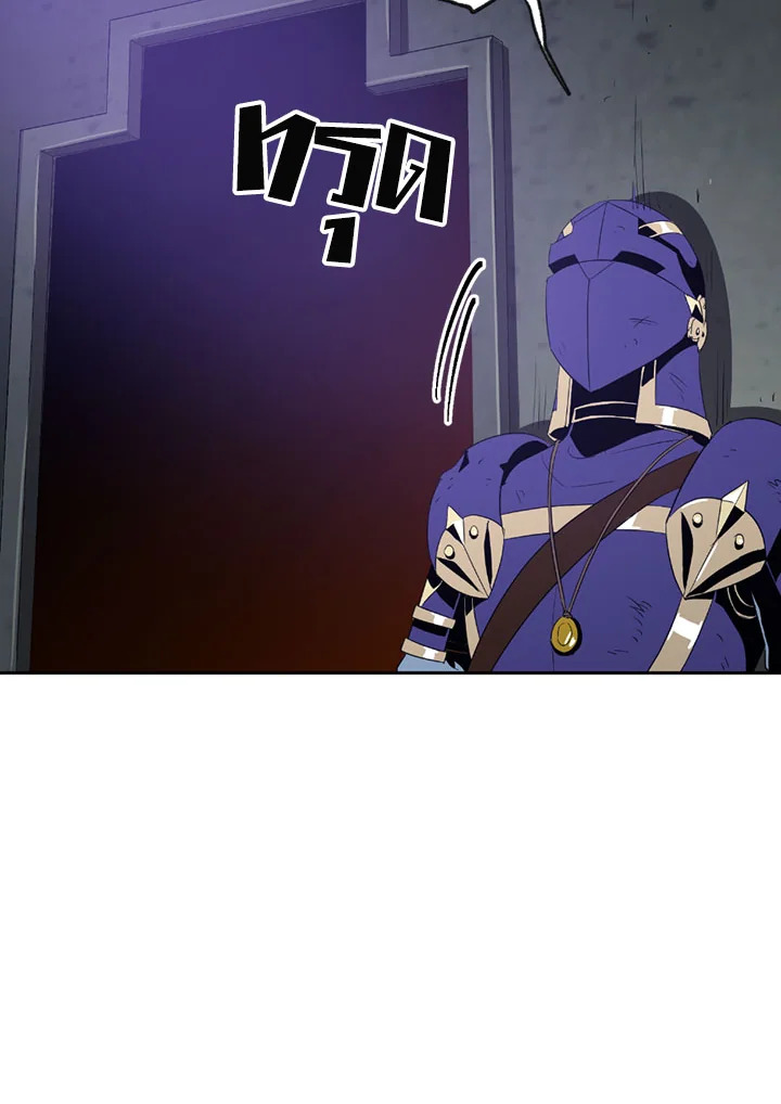 พลทหารโครงกระดูกผู้ม ตอนที่ 86 รูปที่ 73