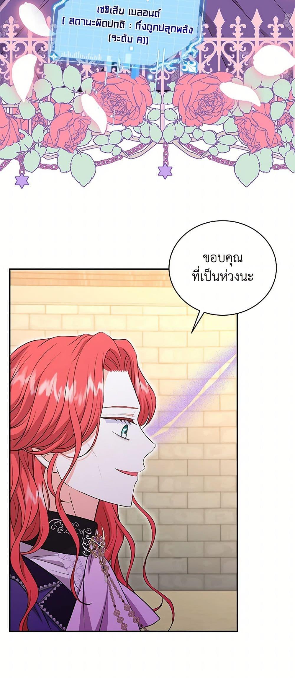Manga-lc-com อ่านมังงะ อ่านการ์ตูน ออนไลน์ ฟรี The S-Class Baby Princess Is Too Powerful ตอนที่ 1 2 3 4 5 6 7 8 9 10 11 12 13 14 ฟรี ไม่มีโฆษณา Manga-lc - อ่าน มังงะ อ่าน การ์ตูน ออนไลน์ อ่านมังงะ ฟรี