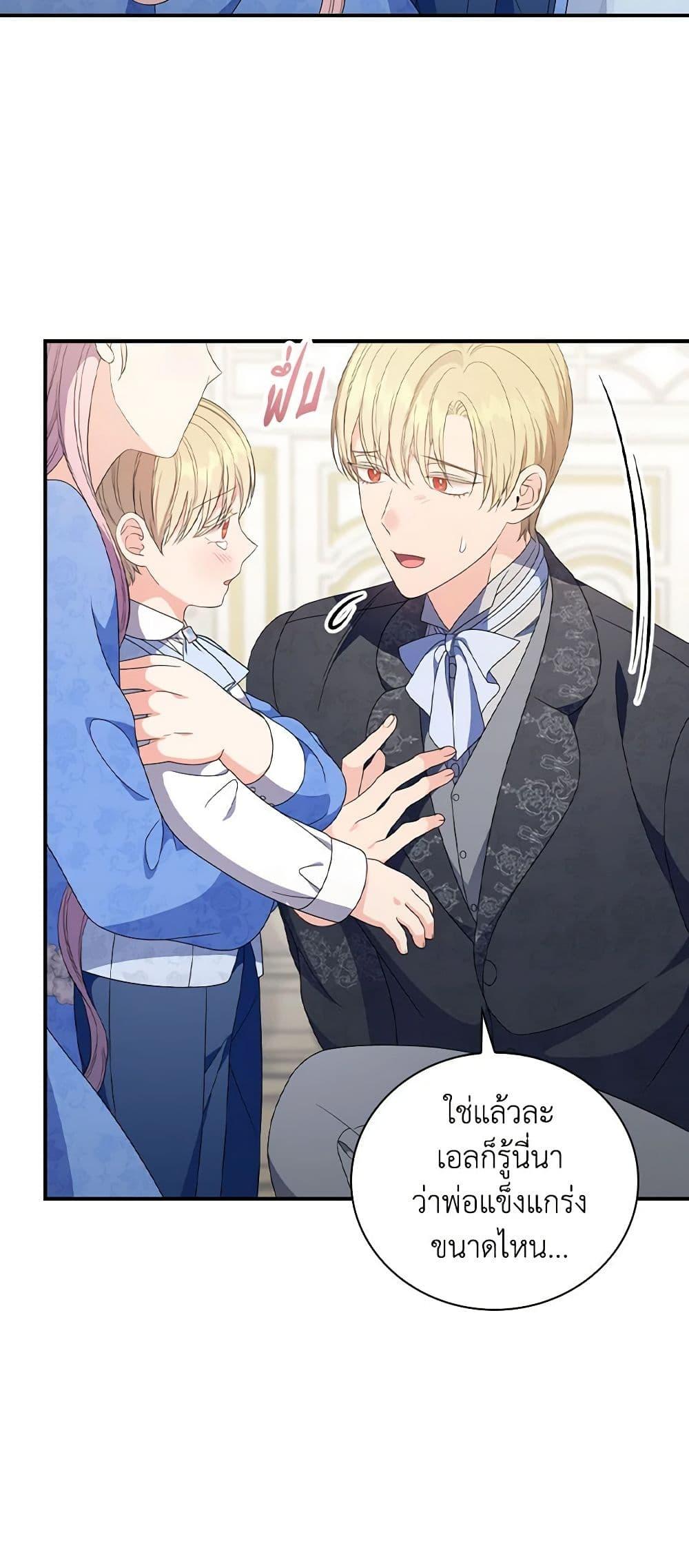 Manga-lc-com อ่านมังงะ อ่านการ์ตูน ออนไลน์ ฟรี Duchess in the Glass House ตอนที่ 1 2 3 4 5 6 7 8 9 10 11 12 13 14 ฟรี ไม่มีโฆษณา Manga-lc - อ่าน มังงะ อ่าน การ์ตูน ออนไลน์ อ่านมังงะ ฟรี