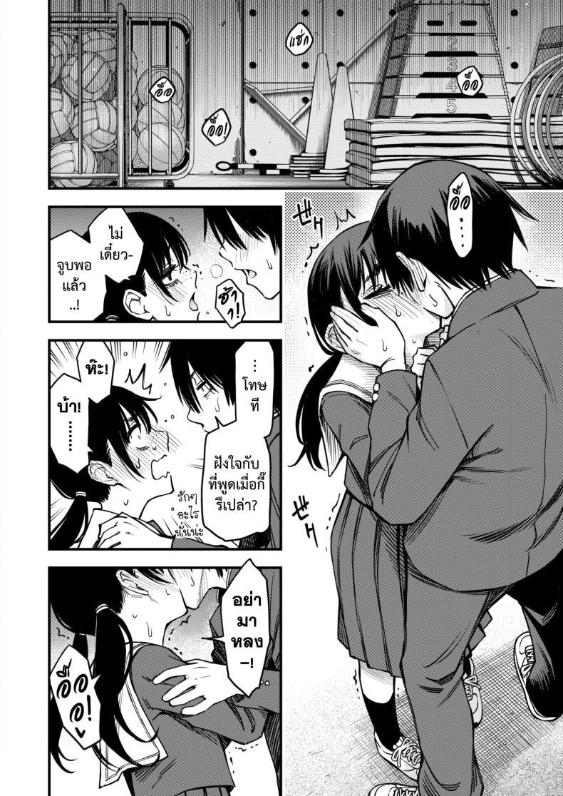 Doujin-Lc- อ่าน โดจิน มังฮวา เกาหลี ญี่ปุ่น จีน แปลไทย สัมพันธ์รักของคนหม่น [Dojiro] InCha Doushi no Tsukiau Chokuzen ga Ichiban Eroiyo ne ตอนที่ 1 2 3 4 5 6 7 8 9 10 11 12 13 14 ฟรี ไม่มีโฆษณา อ่าน โดจิน Manhwa เกาหลี ญี่ปุ่น จีน เรามีครบ คัดมาให้เน้นๆ โดจิน 18+ รับประกันความฟินโดย  Doujin Lc