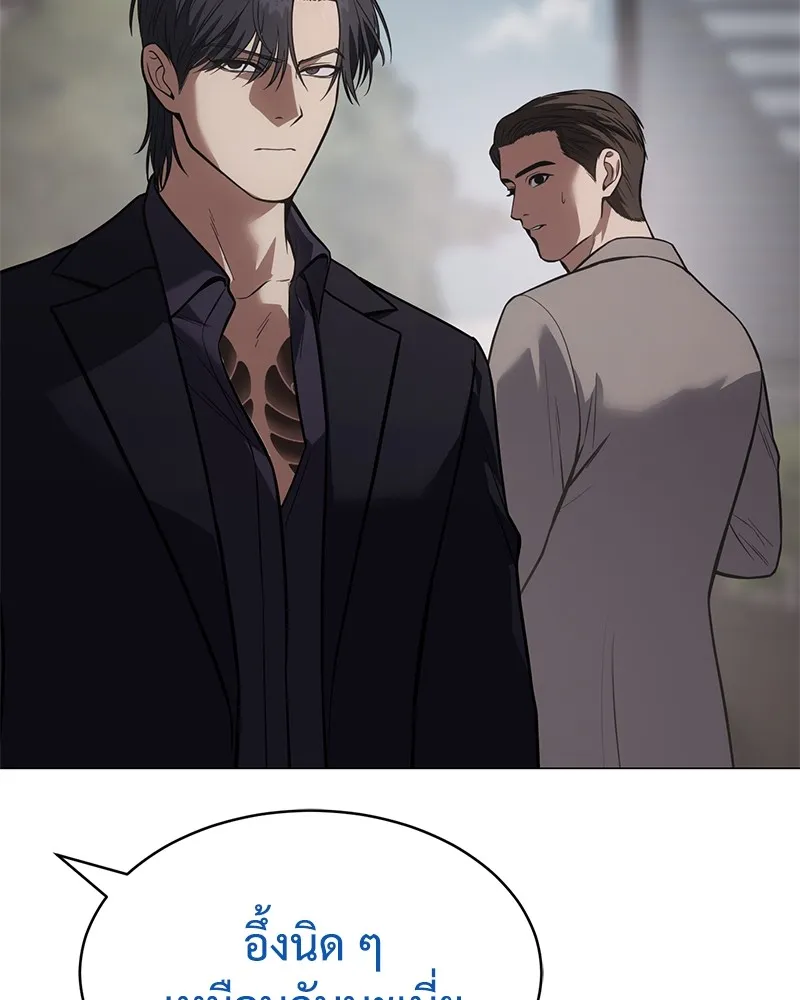 แบคXX ตอนที่ 38 รูปที่ 53