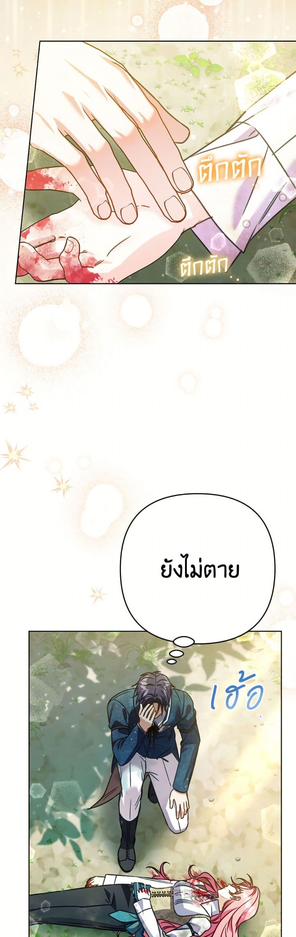 Manga-lc-com อ่านมังงะ อ่านการ์ตูน ออนไลน์ ฟรี I Thought You Were a Time-Limited Husband ตอนที่ 1 2 3 4 5 6 7 8 9 10 11 12 13 14 ฟรี ไม่มีโฆษณา Manga-lc - อ่าน มังงะ อ่าน การ์ตูน ออนไลน์ อ่านมังงะ ฟรี