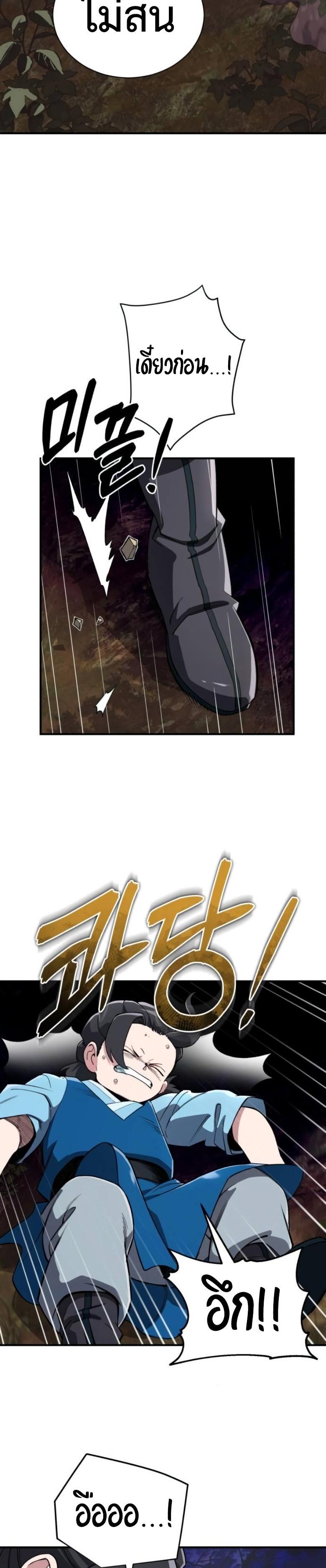 Manga-lc-com อ่านมังงะ อ่านการ์ตูน ออนไลน์ ฟรี Error establishing a Redis connection ตอนที่ 1 2 3 4 5 6 7 8 9 10 11 12 13 14 ฟรี ไม่มีโฆษณา Manga-lc - อ่าน มังงะ อ่าน การ์ตูน ออนไลน์ อ่านมังงะ ฟรี
