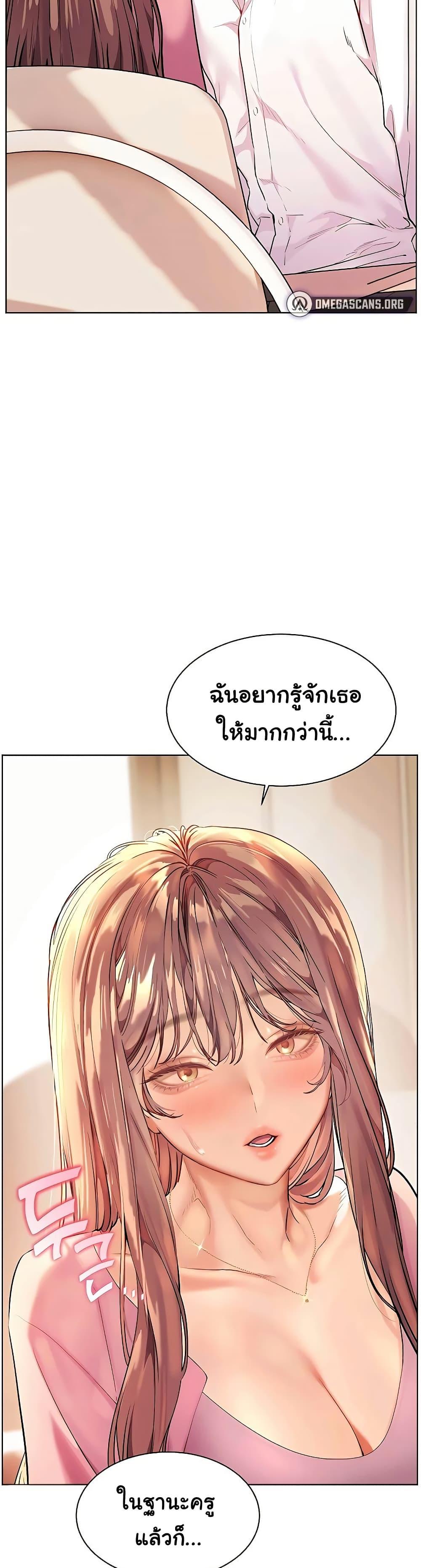 Doujin-Lc- อ่าน โดจิน มังฮวา เกาหลี ญี่ปุ่น จีน แปลไทย Teacher’s Efforts ตอนที่ 1 2 3 4 5 6 7 8 9 10 11 12 13 14 ฟรี ไม่มีโฆษณา อ่าน โดจิน Manhwa เกาหลี ญี่ปุ่น จีน เรามีครบ คัดมาให้เน้นๆ โดจิน 18+ รับประกันความฟินโดย  Doujin Lc